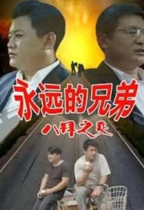 美女张开腿让男人桶爽